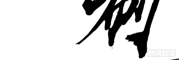 Cơ Quan Thức Tỉnh, Ta Bỗng Dưng Vô địch Rồi! Chapter 36 - Trang 10