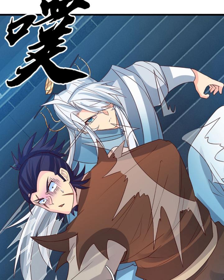 Cơ Quan Thức Tỉnh, Ta Bỗng Dưng Vô địch Rồi! Chapter 36 - Trang 31