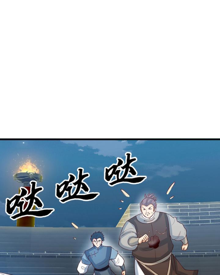 Cơ Quan Thức Tỉnh, Ta Bỗng Dưng Vô địch Rồi! Chapter 36 - Trang 43