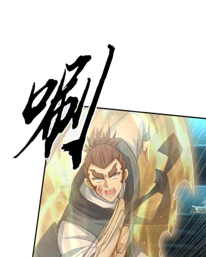 Cơ Quan Thức Tỉnh, Ta Bỗng Dưng Vô địch Rồi! Chapter 39 - Trang 34