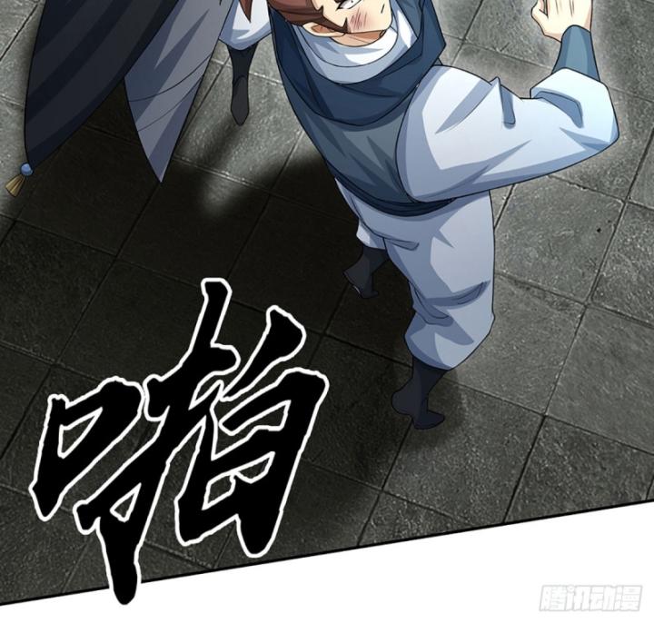 Cơ Quan Thức Tỉnh, Ta Bỗng Dưng Vô địch Rồi! Chapter 39 - Trang 40