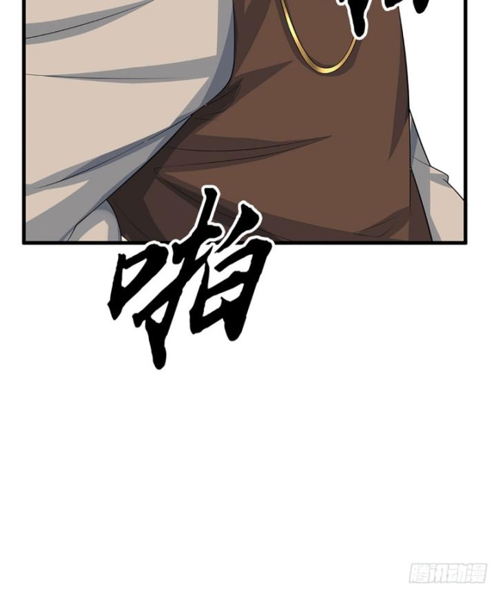 Cơ Quan Thức Tỉnh, Ta Bỗng Dưng Vô địch Rồi! Chapter 39 - Trang 44