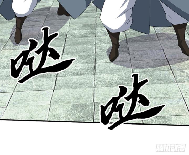 Cơ Quan Thức Tỉnh, Ta Bỗng Dưng Vô địch Rồi! Chapter 40 - Trang 32