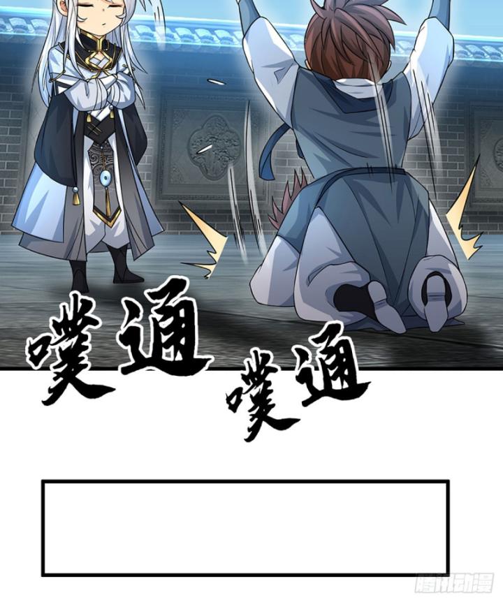 Cơ Quan Thức Tỉnh, Ta Bỗng Dưng Vô địch Rồi! Chapter 40 - Trang 39