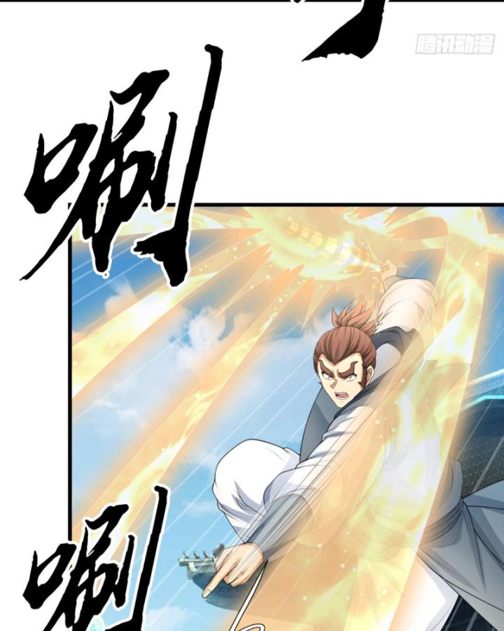 Cơ Quan Thức Tỉnh, Ta Bỗng Dưng Vô địch Rồi! Chapter 40 - Trang 5