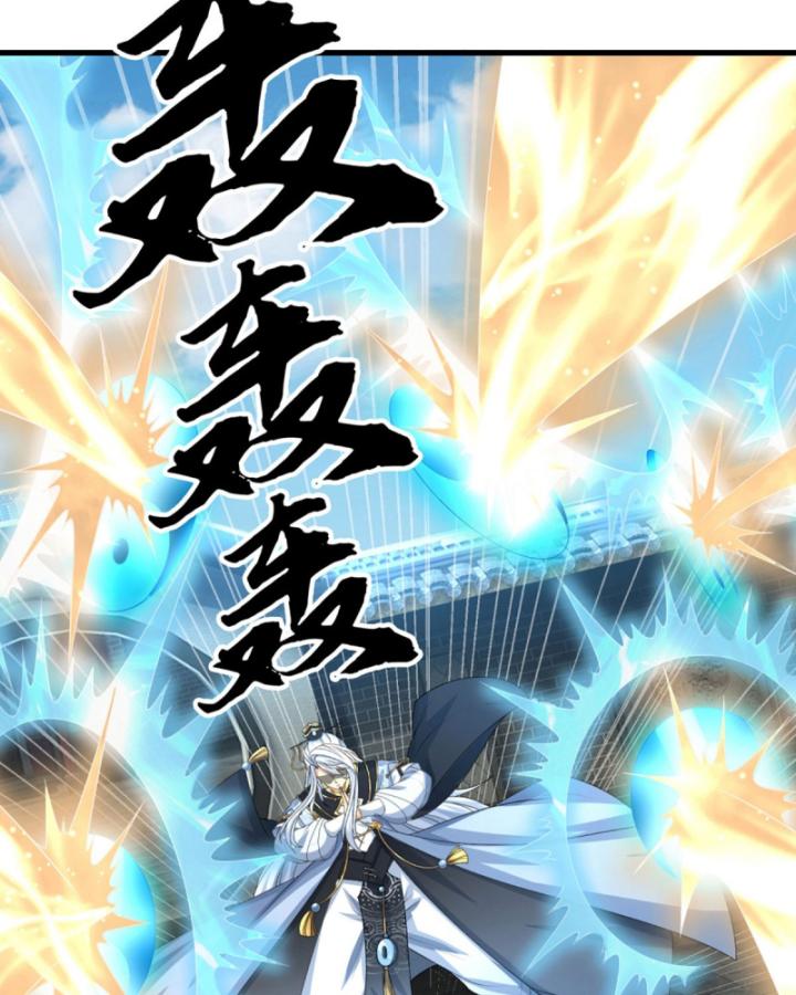Cơ Quan Thức Tỉnh, Ta Bỗng Dưng Vô địch Rồi! Chapter 40 - Trang 8