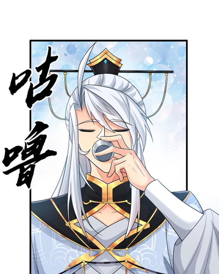 Cơ Quan Thức Tỉnh, Ta Bỗng Dưng Vô địch Rồi! Chapter 41 - Trang 5