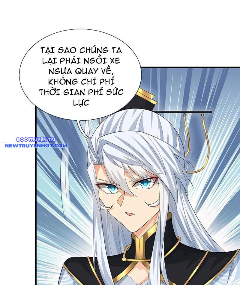 Cơ Quan Thức Tỉnh, Ta Bỗng Dưng Vô địch Rồi! Chapter 45 - Trang 15