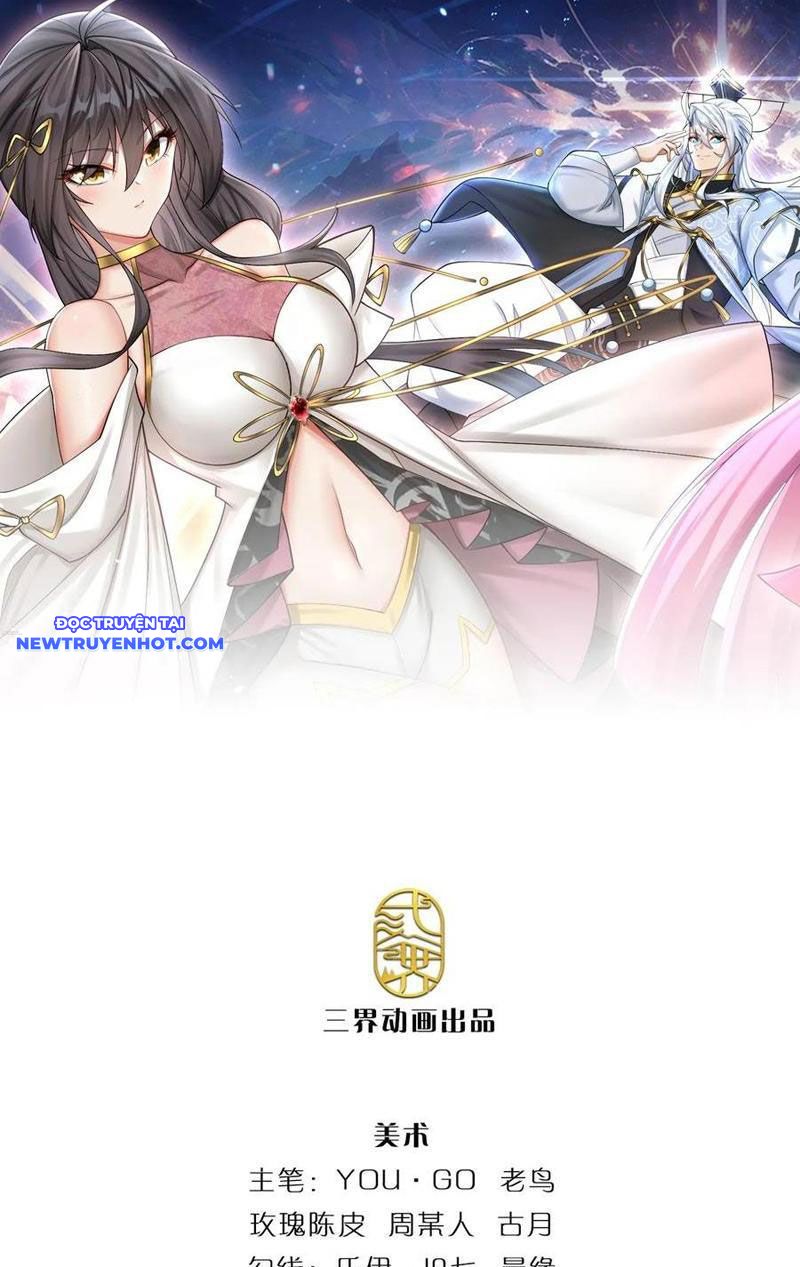 Cơ Quan Thức Tỉnh, Ta Bỗng Dưng Vô địch Rồi! Chapter 46 - Trang 3