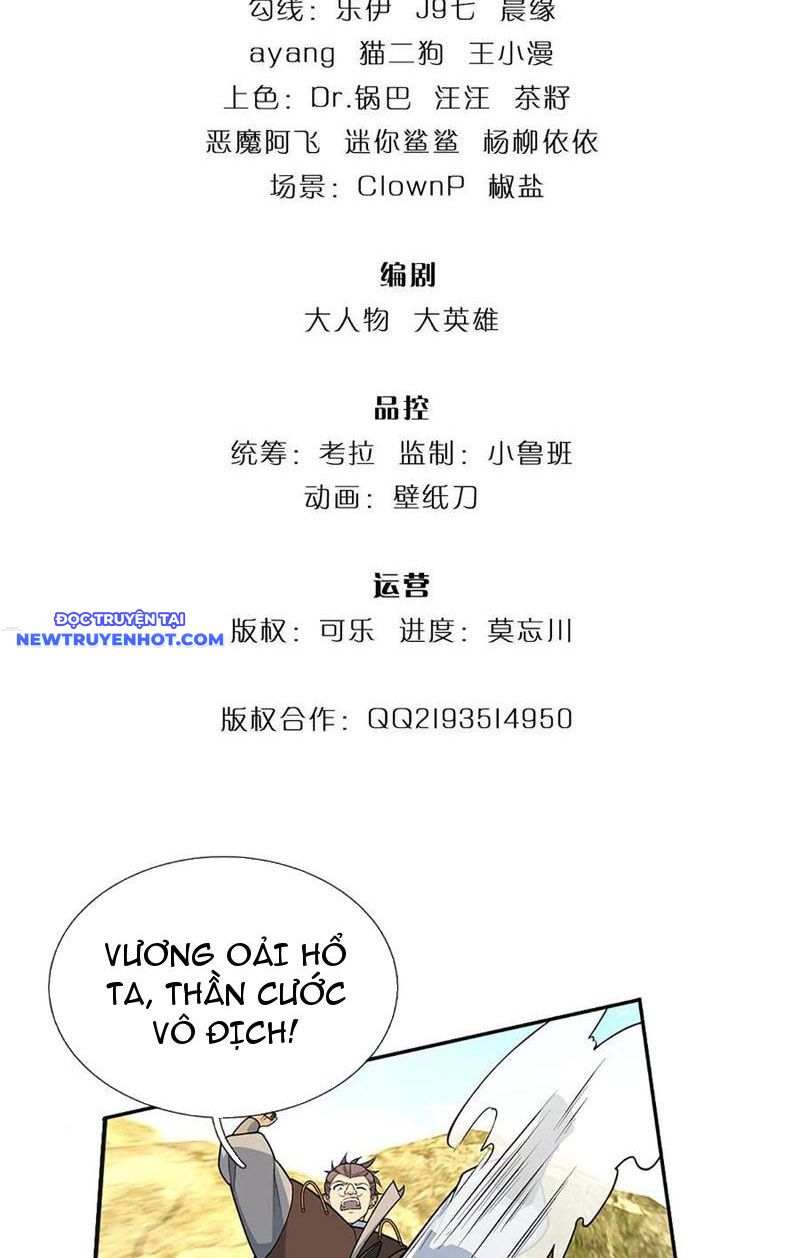 Cơ Quan Thức Tỉnh, Ta Bỗng Dưng Vô địch Rồi! Chapter 47 - Trang 4
