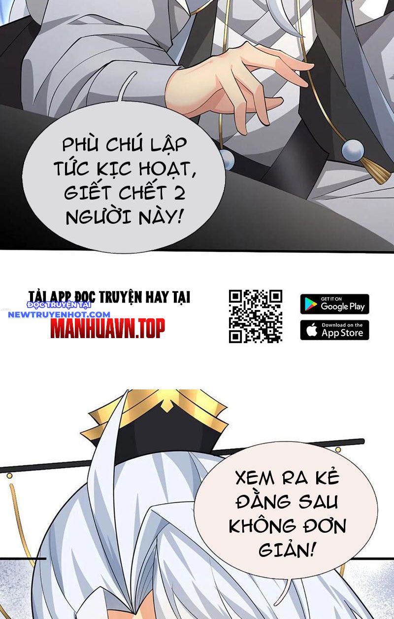 Cơ Quan Thức Tỉnh, Ta Bỗng Dưng Vô địch Rồi! Chapter 48 - Trang 16