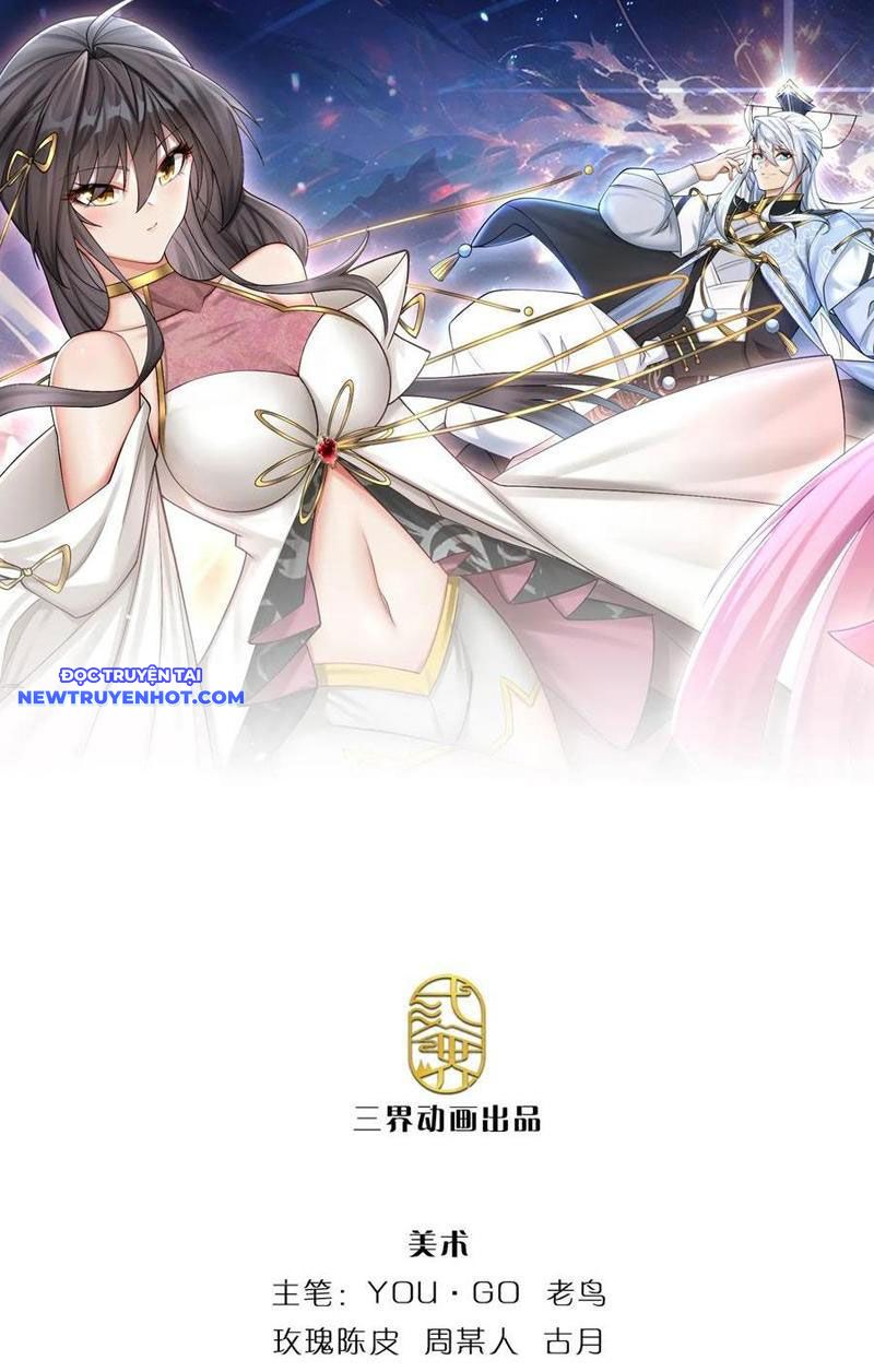 Cơ Quan Thức Tỉnh, Ta Bỗng Dưng Vô địch Rồi! Chapter 48 - Trang 3