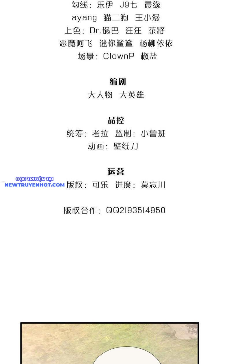 Cơ Quan Thức Tỉnh, Ta Bỗng Dưng Vô địch Rồi! Chapter 48 - Trang 4