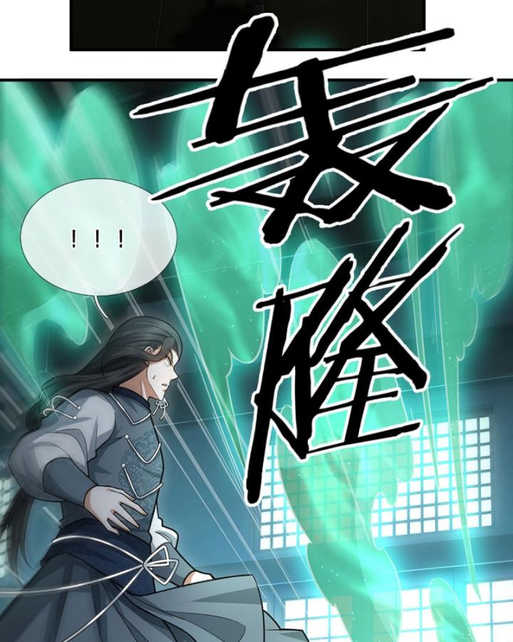 Cơ Quan Thức Tỉnh, Ta Bỗng Dưng Vô địch Rồi! Chapter 5 - Trang 31