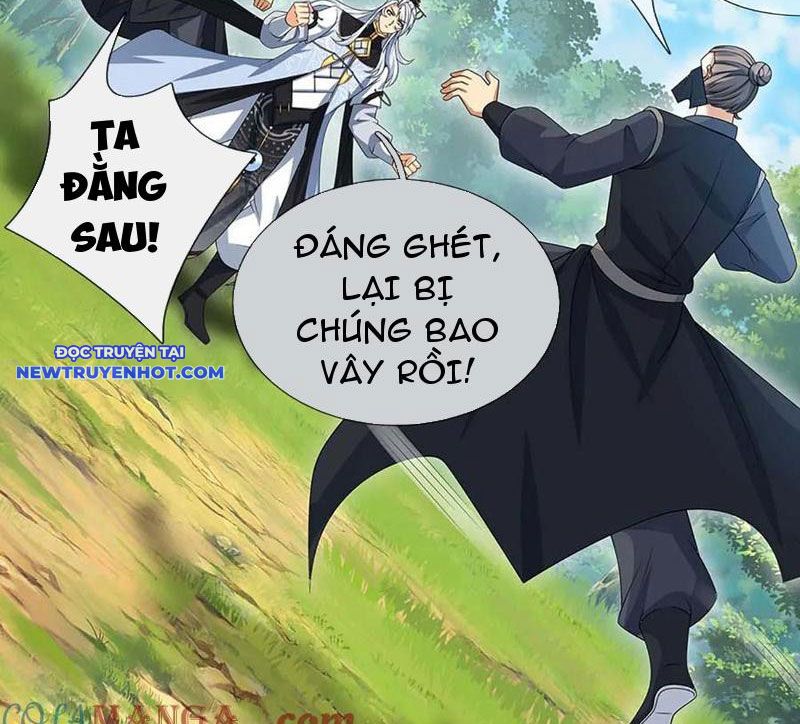 Cơ Quan Thức Tỉnh, Ta Bỗng Dưng Vô địch Rồi! Chapter 55 - Trang 17
