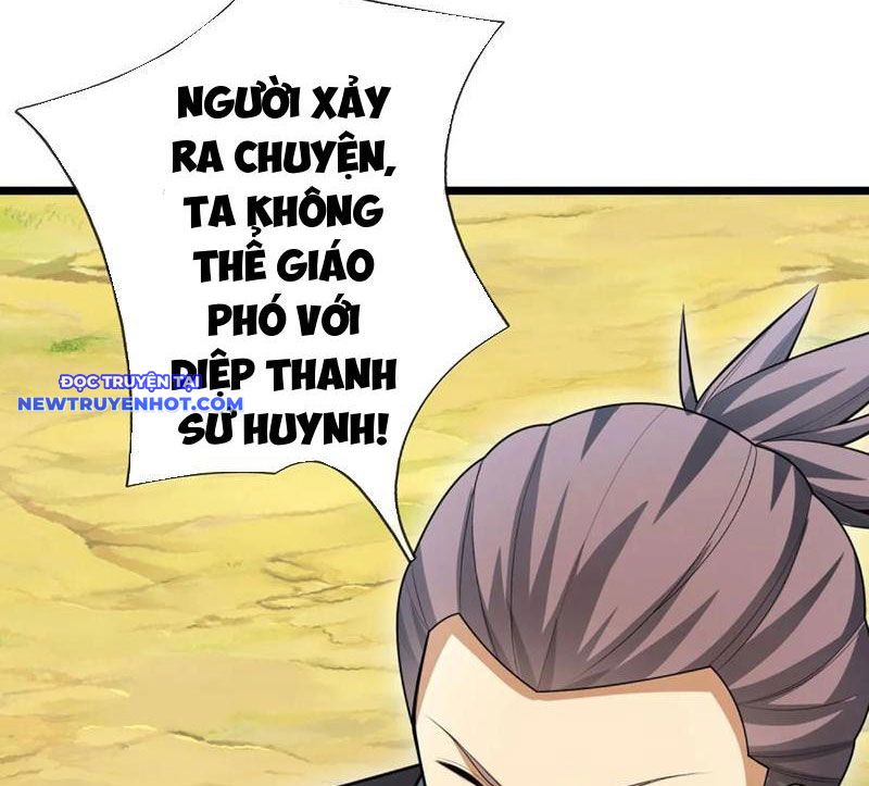 Cơ Quan Thức Tỉnh, Ta Bỗng Dưng Vô địch Rồi! Chapter 56 - Trang 6
