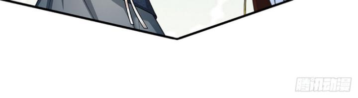 Cơ Quan Thức Tỉnh, Ta Bỗng Dưng Vô địch Rồi! Chapter 6 - Trang 16