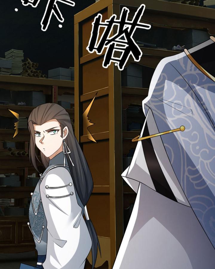 Cơ Quan Thức Tỉnh, Ta Bỗng Dưng Vô địch Rồi! Chapter 6 - Trang 5