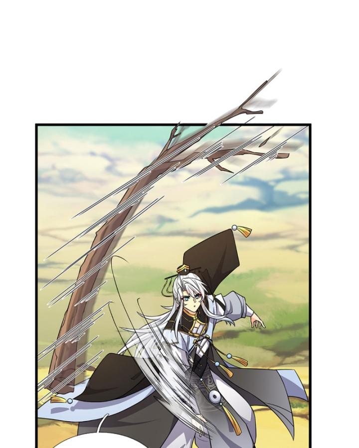 Cơ Quan Thức Tỉnh, Ta Bỗng Dưng Vô địch Rồi! Chapter 7 - Trang 14