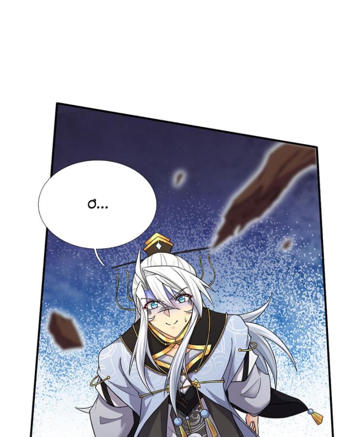 Cơ Quan Thức Tỉnh, Ta Bỗng Dưng Vô địch Rồi! Chapter 7 - Trang 18