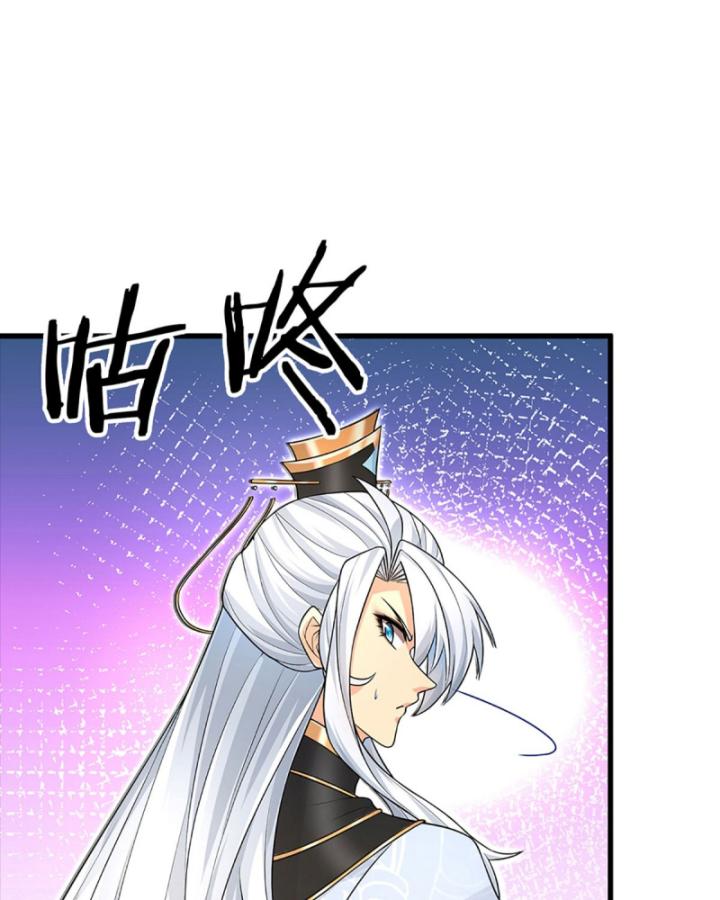 Cơ Quan Thức Tỉnh, Ta Bỗng Dưng Vô địch Rồi! Chapter 7 - Trang 29