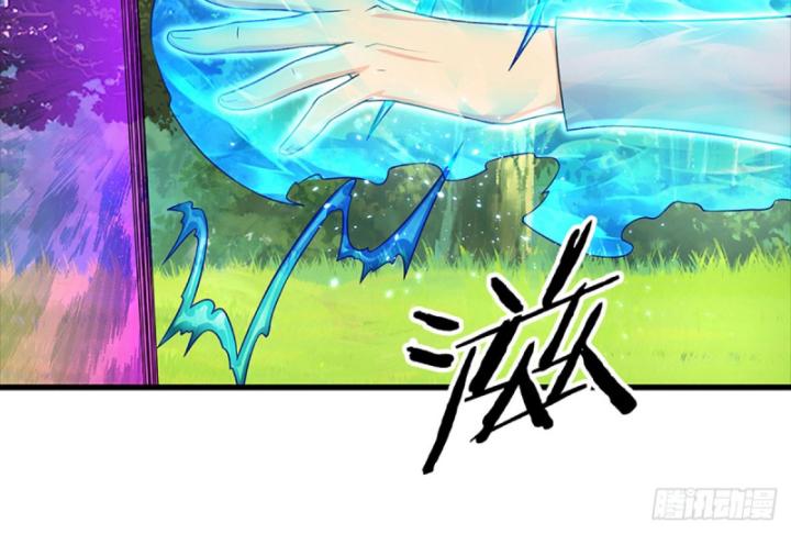 Cơ Quan Thức Tỉnh, Ta Bỗng Dưng Vô địch Rồi! Chapter 7 - Trang 31