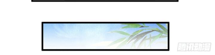 Cơ Quan Thức Tỉnh, Ta Bỗng Dưng Vô địch Rồi! Chapter 7 - Trang 43