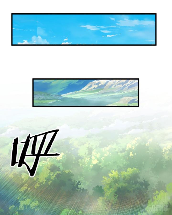 Cơ Quan Thức Tỉnh, Ta Bỗng Dưng Vô địch Rồi! Chapter 7 - Trang 7
