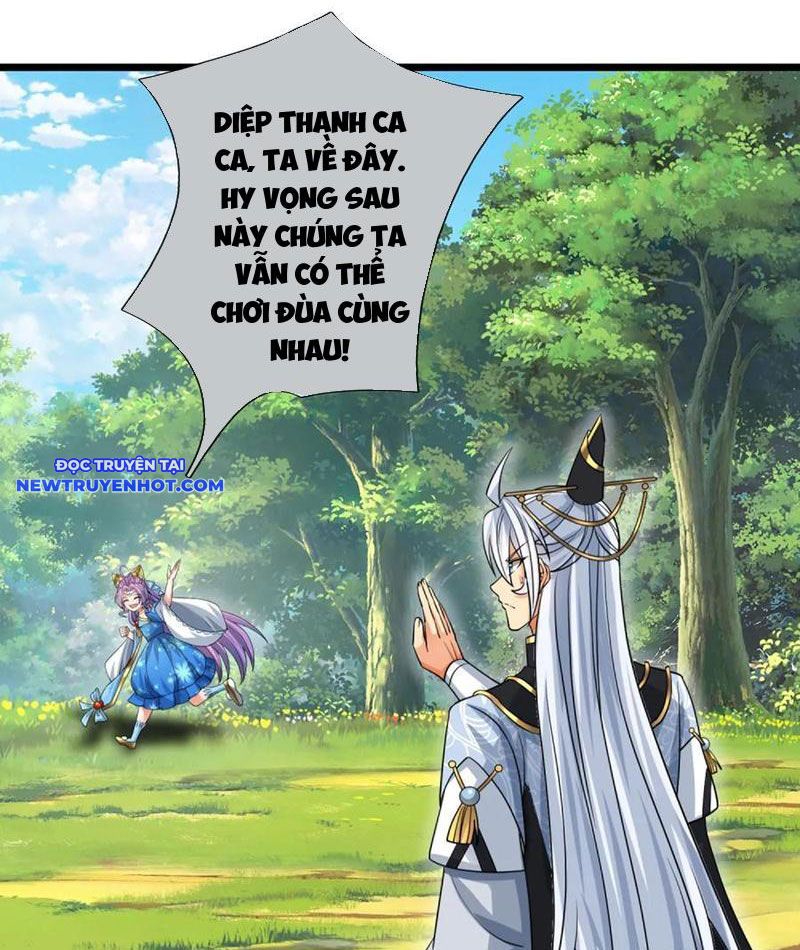 Cơ Quan Thức Tỉnh, Ta Bỗng Dưng Vô địch Rồi! Chapter 75 - Trang 9