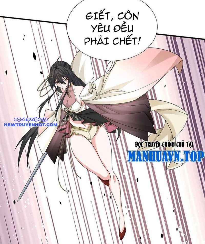 Cơ Quan Thức Tỉnh, Ta Bỗng Dưng Vô địch Rồi! Chapter 76 - Trang 17