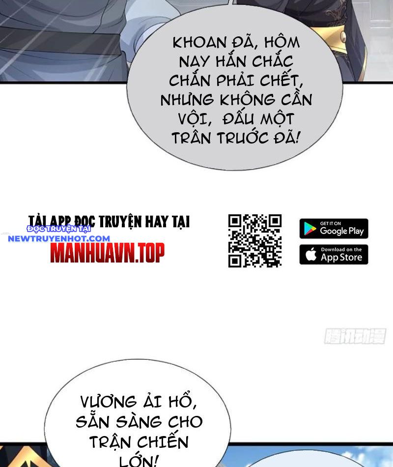 Cơ Quan Thức Tỉnh, Ta Bỗng Dưng Vô địch Rồi! Chapter 79 - Trang 17