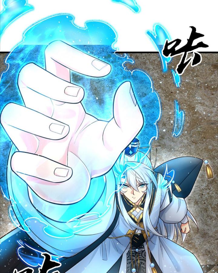 Cơ Quan Thức Tỉnh, Ta Bỗng Dưng Vô địch Rồi! Chapter 8 - Trang 12