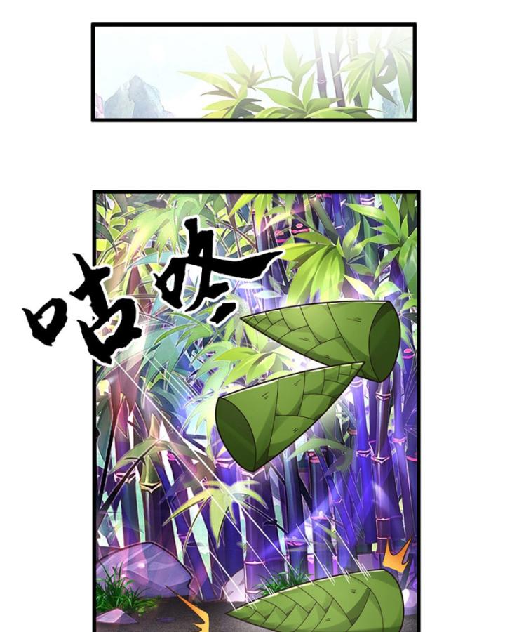 Cơ Quan Thức Tỉnh, Ta Bỗng Dưng Vô địch Rồi! Chapter 8 - Trang 23