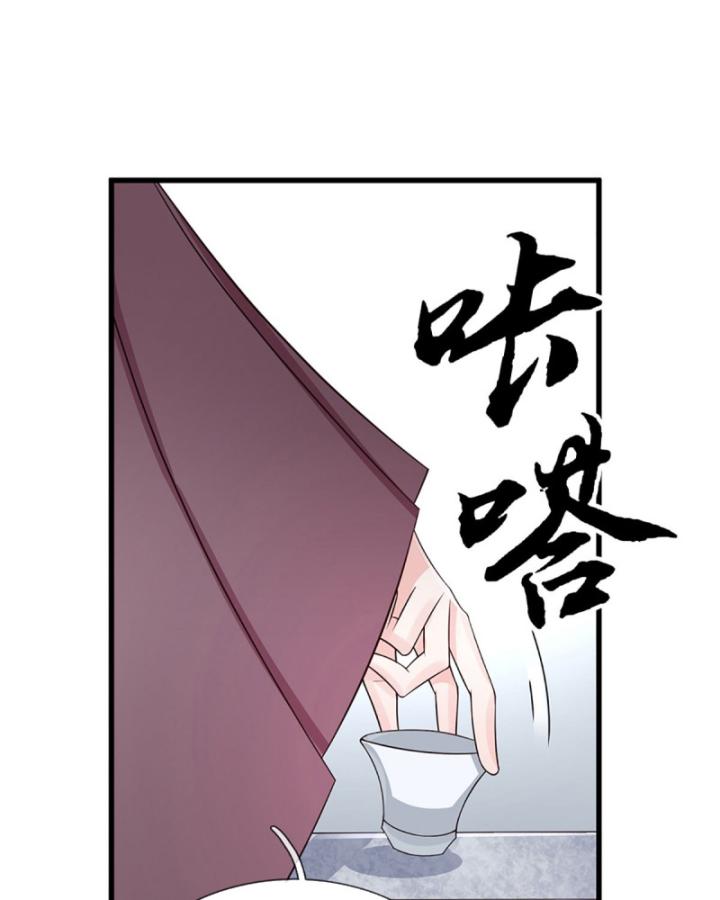 Cơ Quan Thức Tỉnh, Ta Bỗng Dưng Vô địch Rồi! Chapter 8 - Trang 44