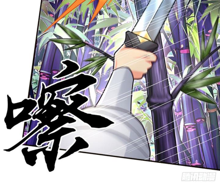 Cơ Quan Thức Tỉnh, Ta Bỗng Dưng Vô địch Rồi! Chapter 8 - Trang 7