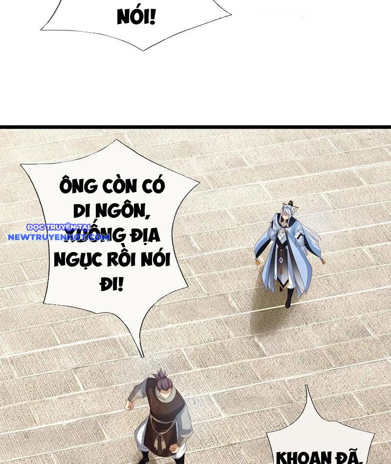 Cơ Quan Thức Tỉnh, Ta Bỗng Dưng Vô địch Rồi! Chapter 80 - Trang 19