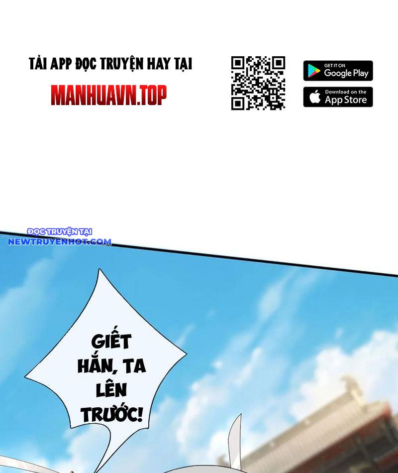 Cơ Quan Thức Tỉnh, Ta Bỗng Dưng Vô địch Rồi! Chapter 81 - Trang 21