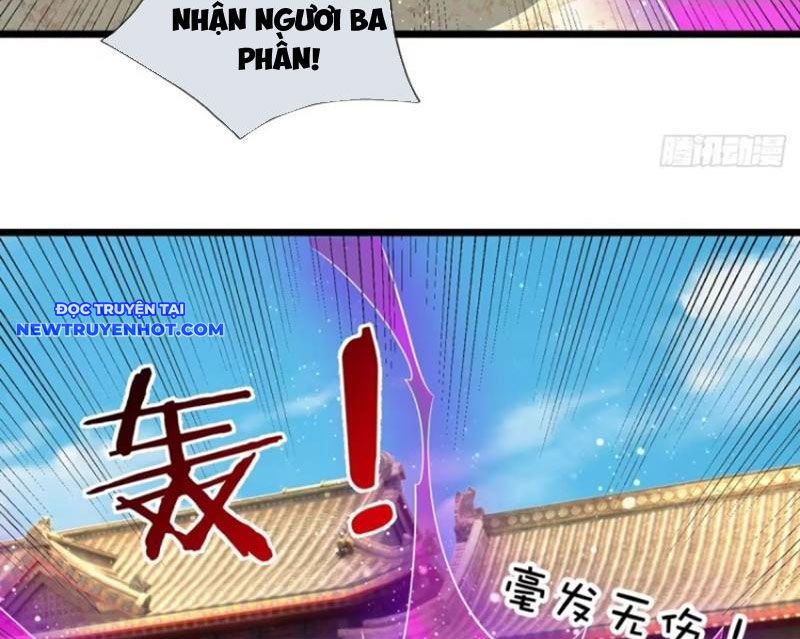 Cơ Quan Thức Tỉnh, Ta Bỗng Dưng Vô địch Rồi! Chapter 82 - Trang 16