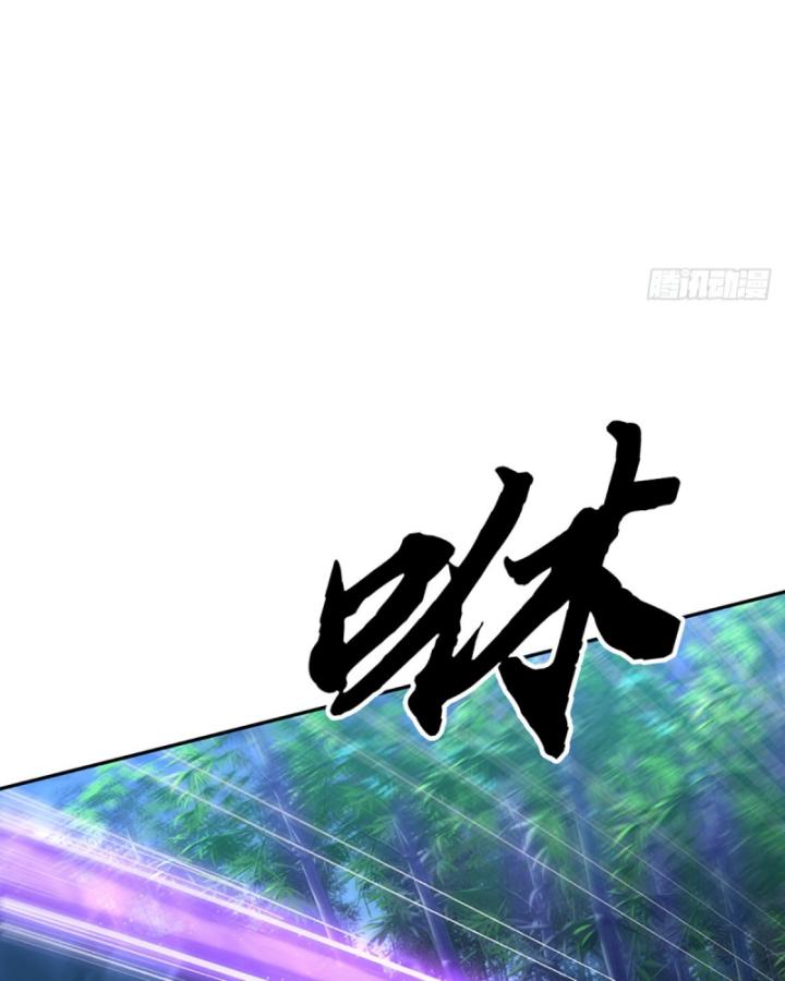 Cơ Quan Thức Tỉnh, Ta Bỗng Dưng Vô địch Rồi! Chapter 9 - Trang 27
