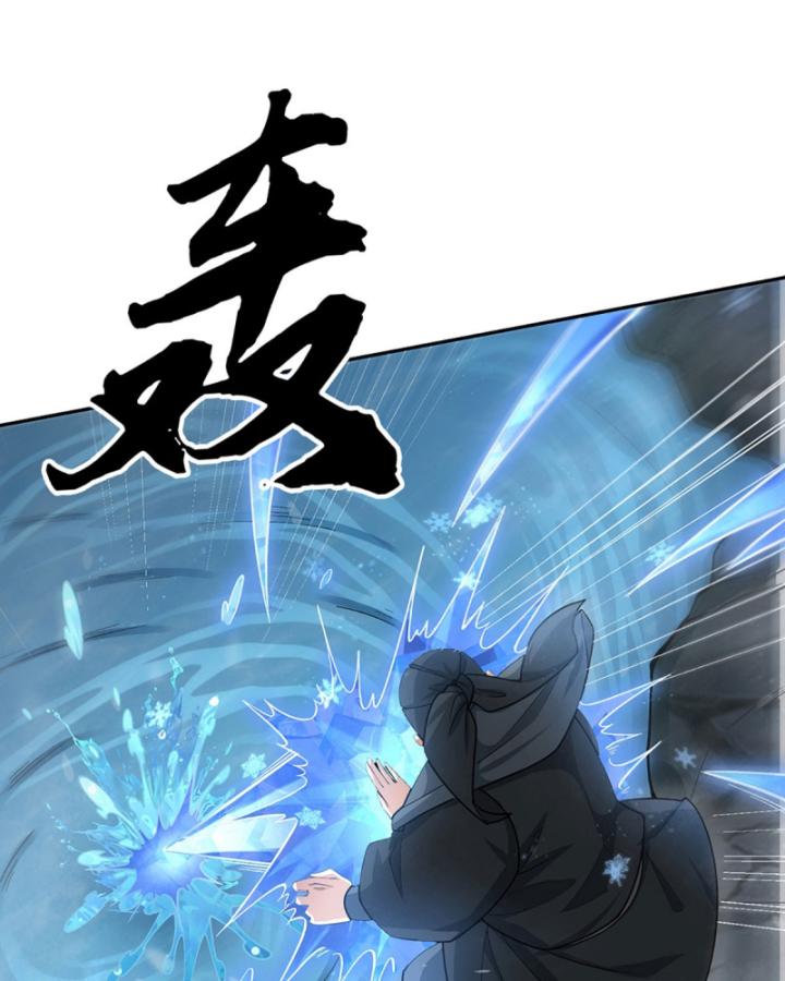 Cơ Quan Thức Tỉnh, Ta Bỗng Dưng Vô địch Rồi! Chapter 9 - Trang 36