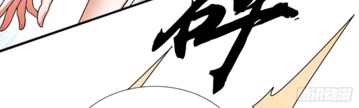Cơ Quan Thức Tỉnh, Ta Bỗng Dưng Vô địch Rồi! Chapter 9 - Trang 48