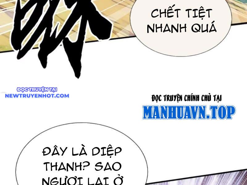 Cơ Quan Thức Tỉnh, Ta Bỗng Dưng Vô địch Rồi! Chapter 96 - Trang 42