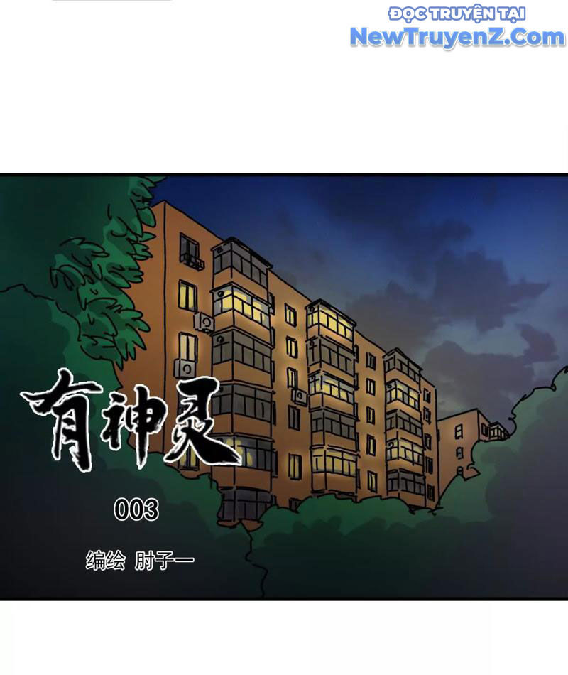 Có Thần Linh Chapter 3 - Trang 5