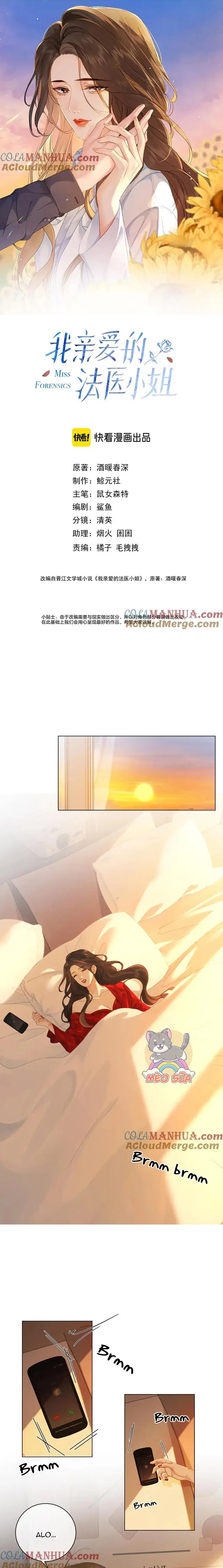 Cơ Thể Của Em đang Nói Dối Chapter 26 - Trang 3