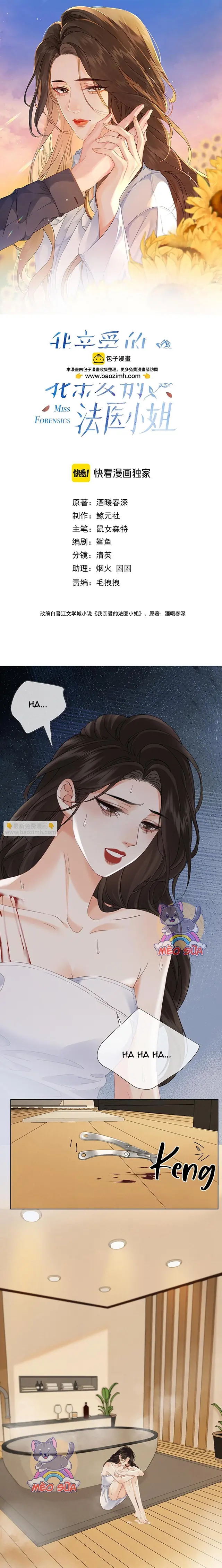 Cơ Thể Của Em đang Nói Dối Chapter 40 - Trang 3
