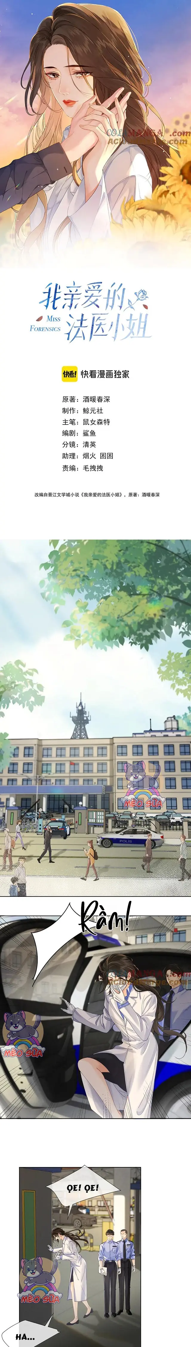 Cơ Thể Của Em đang Nói Dối Chapter 42 - Trang 3