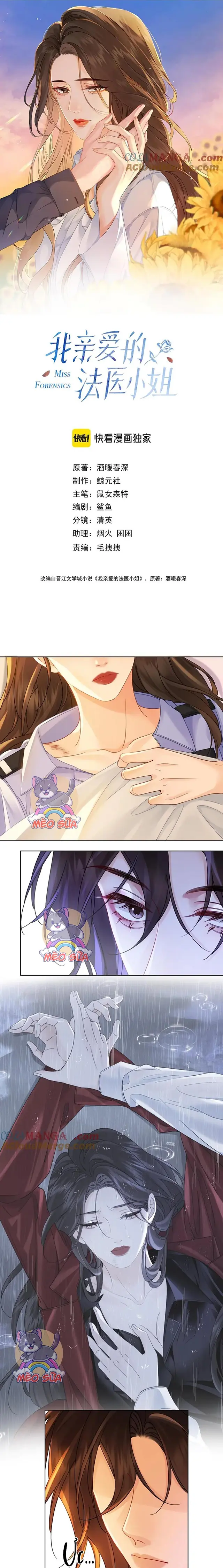 Cơ Thể Của Em đang Nói Dối Chapter 44 - Trang 3