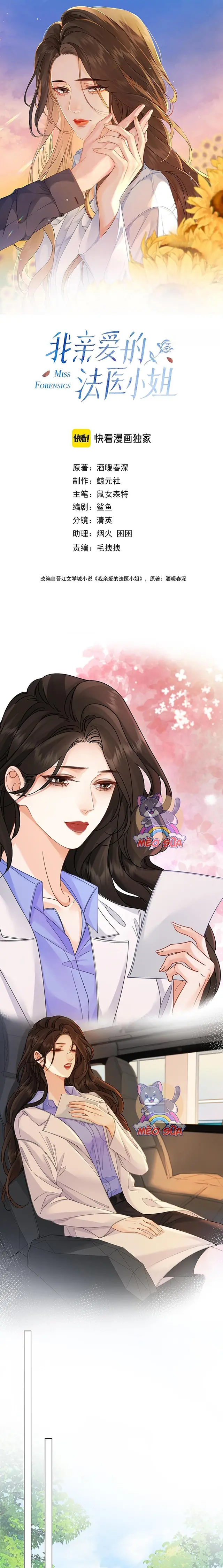 Cơ Thể Của Em đang Nói Dối Chapter 49 - Trang 3