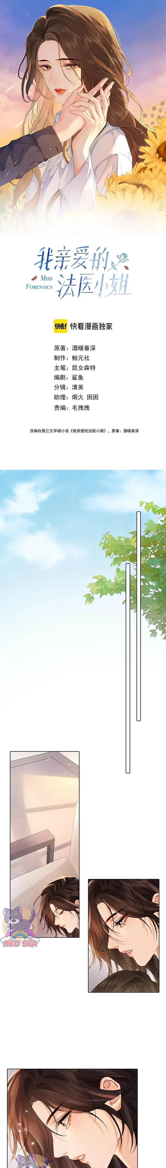 Cơ Thể Của Em đang Nói Dối Chapter 81 - Trang 3