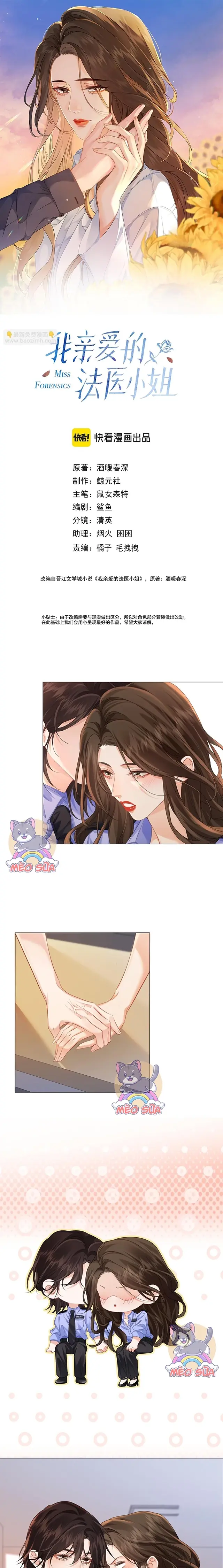 Cơ Thể Của Em đang Nói Dối Chapter 89 - Trang 3
